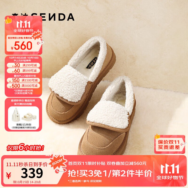 plus 1500-150卷
