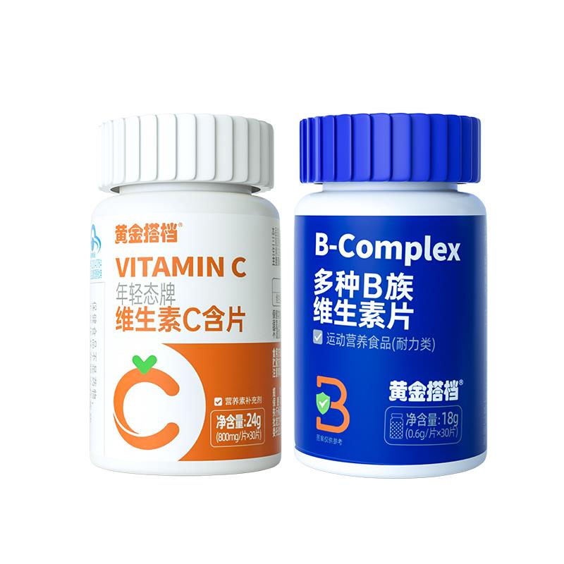 618自辨黄金搭档维生素C维生素B组合/ CZ7712 /v0rNWvSIjLn/------𝙏𝘽  超级红包d.618day.com/618