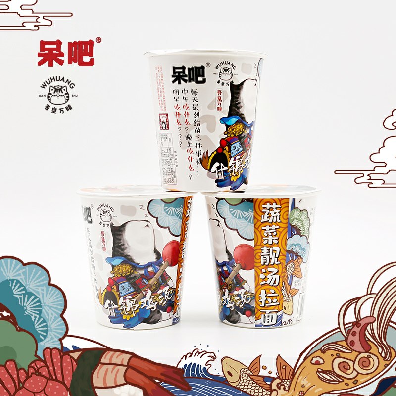 19.9元  呆吧旗舰店蔬菜靓汤混合装8杯(8f0ycoZxTge)/