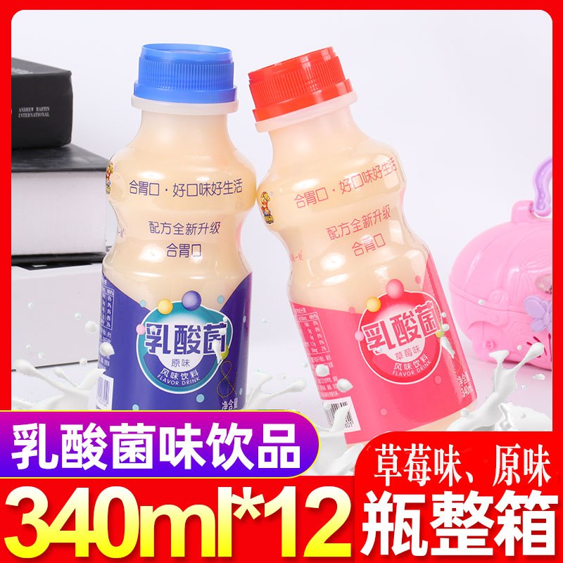 16.9元 乳酸菌风味饮料340ml*12(vuyIc4A1fM5)/