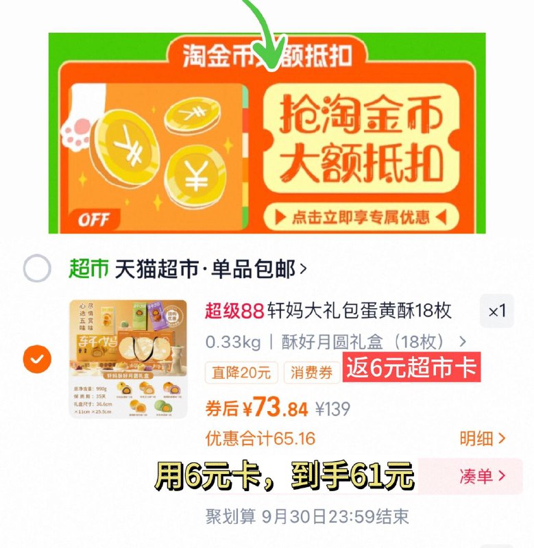 2、凑1件，可退了9/Ggwv4rM3Tyi// AA11