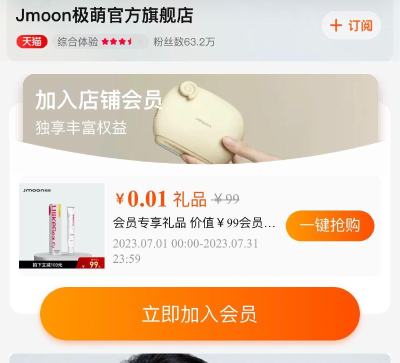 1-/ CZ3457 /)hVsedsJbXGS)//入会礼0.01没有则忽略/