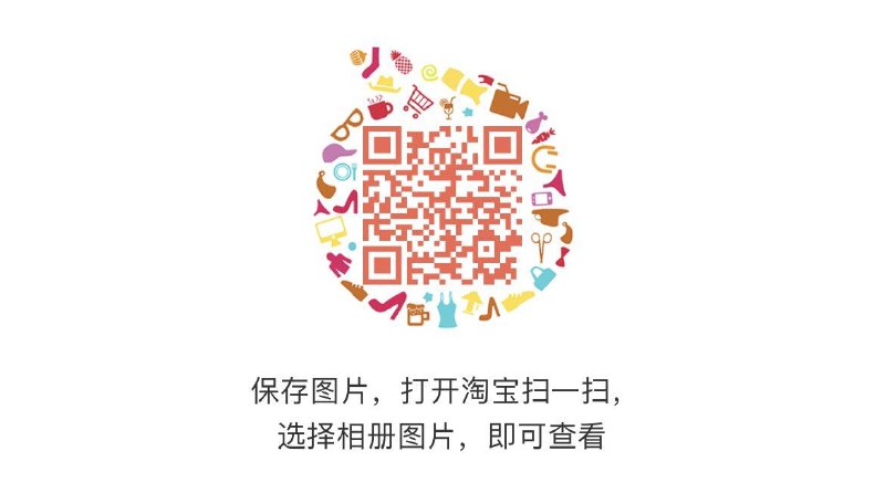 0点tb扫码 限量1亓
