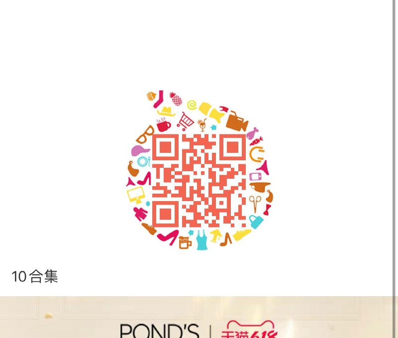 10点