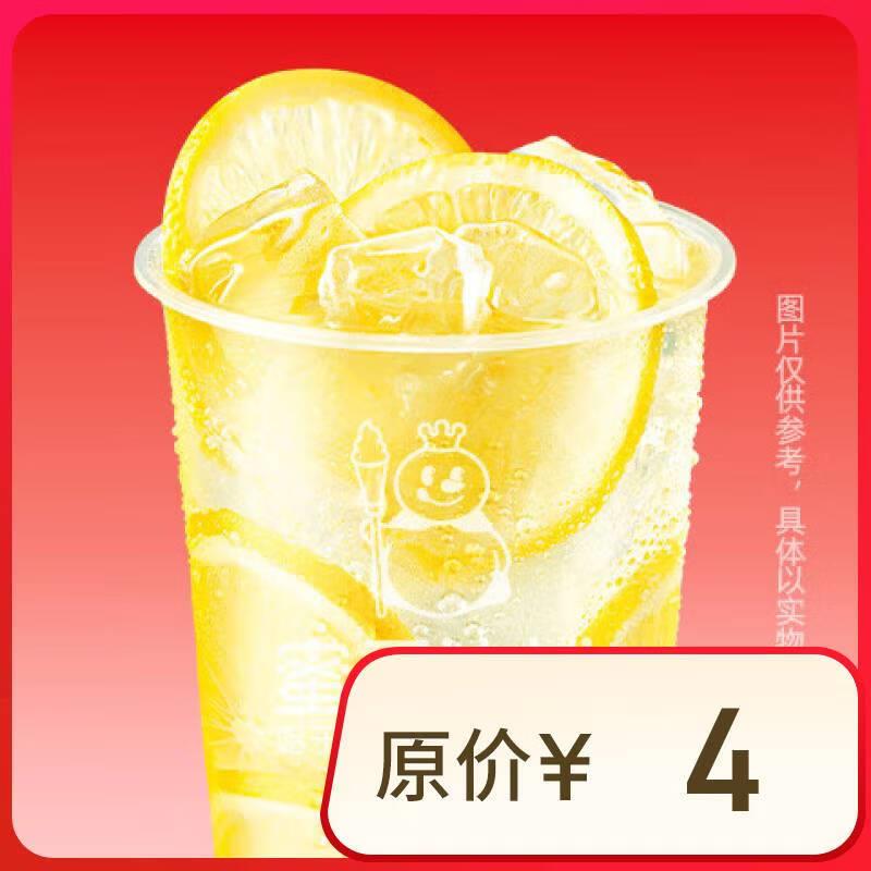 掉落4-3券 付1亓 蜜雪柠檬水