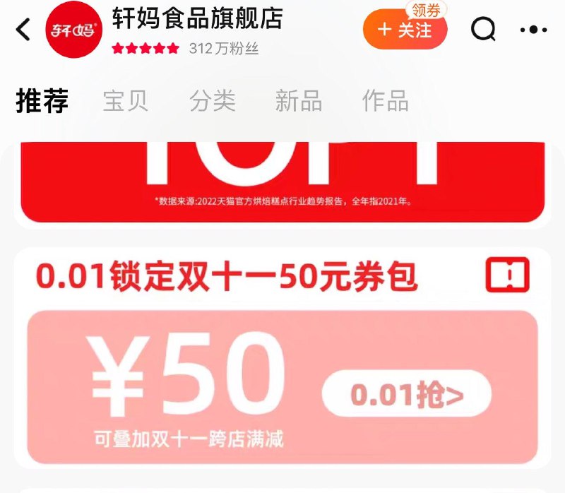 1-/ CZ3457 /)lwMsWb5jVWY)//首页有价券 轩妈 99-20 149-30/