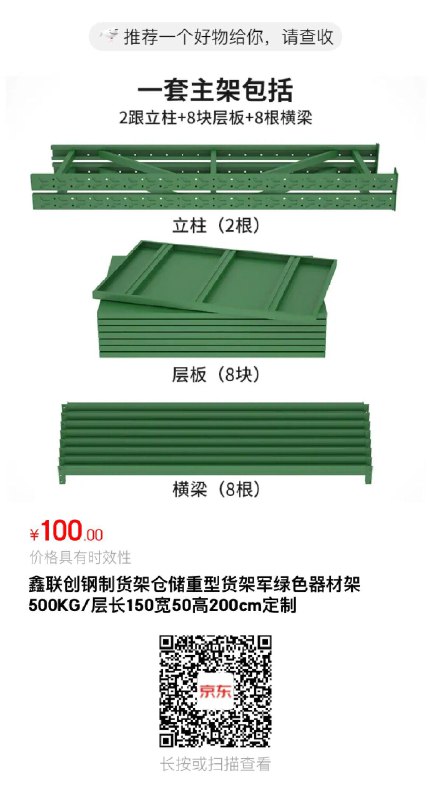 叠200-20补贴券和10亓全品拍2件170亓 自辨---全品券 d.618day.com/618