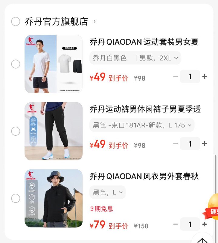领5折券