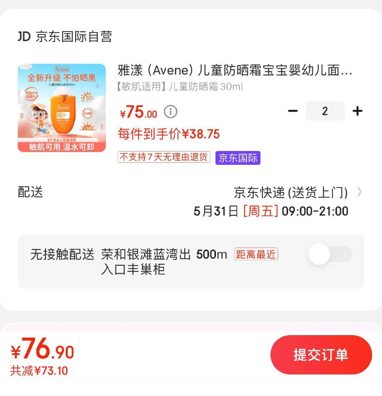 领140-25券