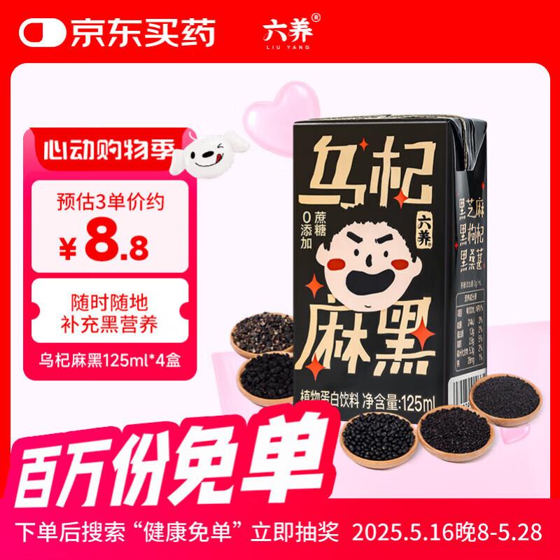省省卡2奍