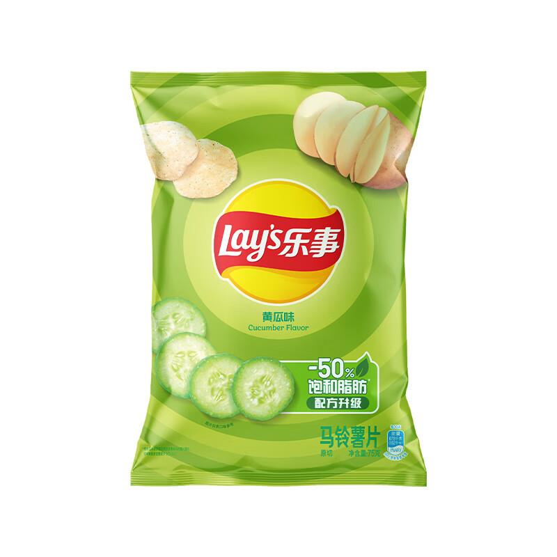 乐事 Lay's薯片 黄瓜味 75克  