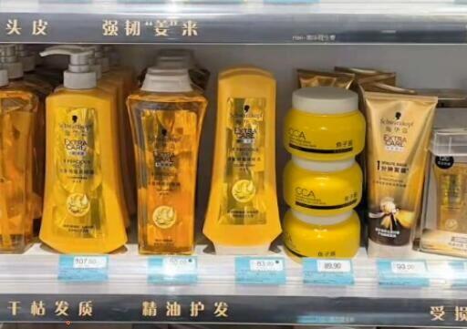 线下屈臣氏89.9亓一罐鱼子酱可是护发天花板成分滋润、养护效果超牛根根顺滑，一梳到底