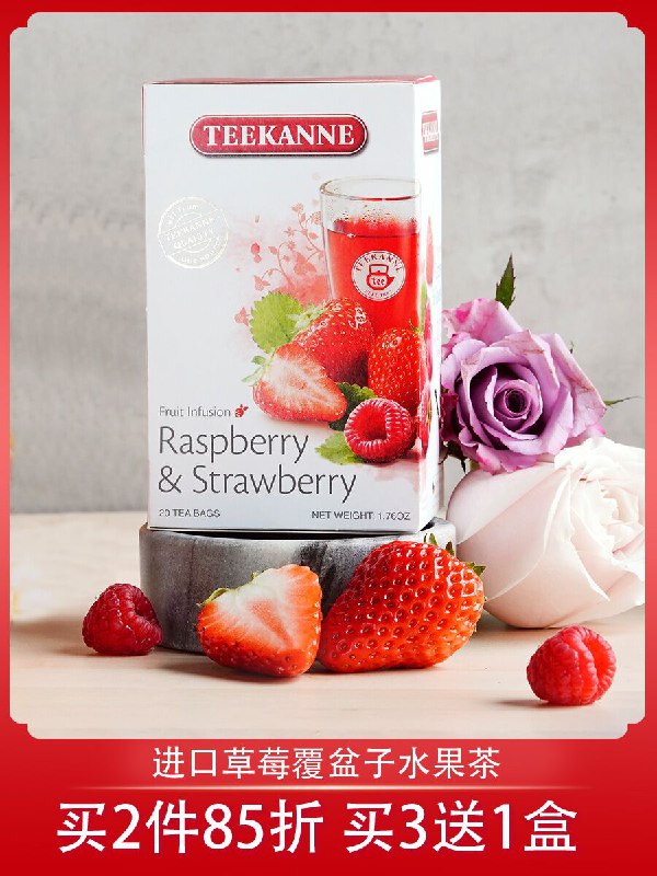 19.9元 Teekanne旗舰店德国进口恬康水果茶20包(EEcYXiOUAwG)/