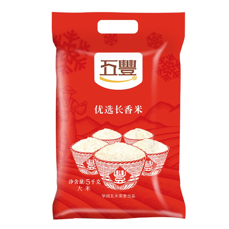 75-15粮油奍 vx打开领取
