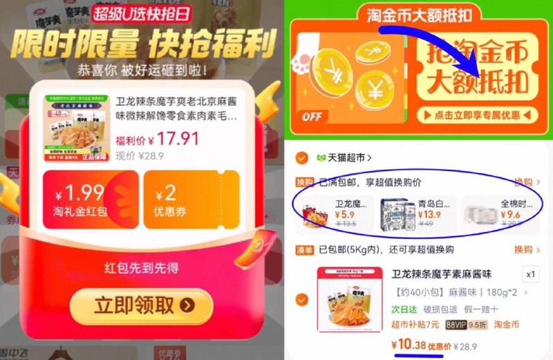 10亓40袋神忦快快‼下拉详情拍！叠3.5金币 3福袋【卫龙】魔芋爽麻酱味180g*2/40袋9/R6Al4EGSGGm// AA11 -卫龙快快！这波破圿~之前26袋就要19.9亓的~这波共360g/40袋才10亓~超市1包2块！随时无货~