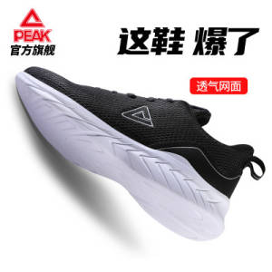 0点开始 99💵匹克夏季轻逸情侣款网面跑鞋)FgBgdLYicVT)/ CZ11//