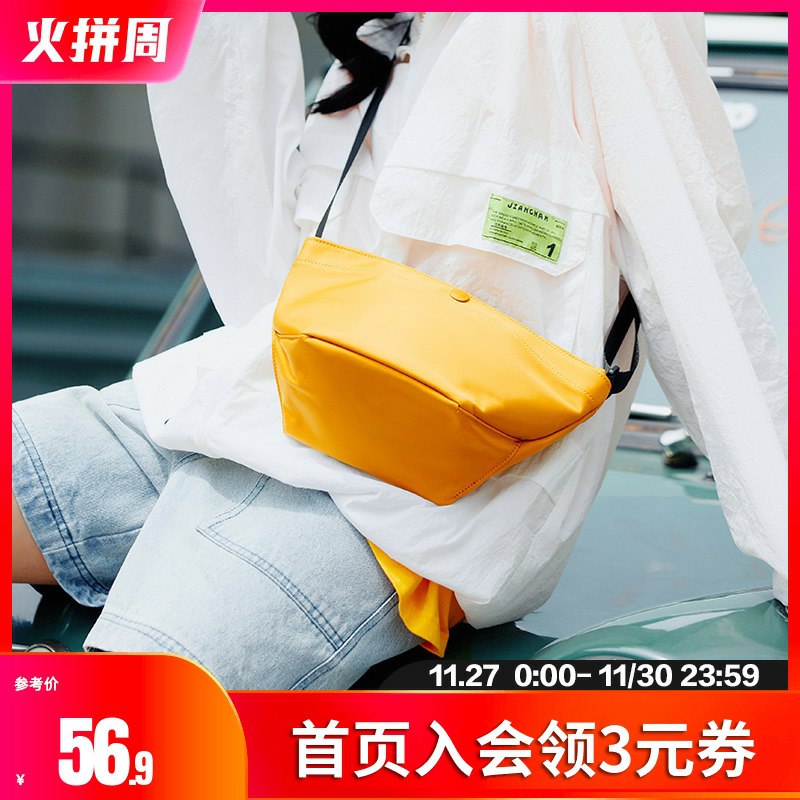 39.9元  森马箱包旗舰店韩版斜跨包百搭帆布包(kYdIcn4sAI7)/