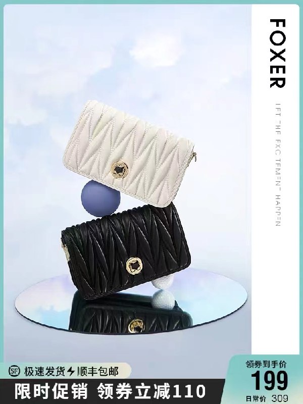 99元【金狐狸旗舰店】新款褶皱链条气质洋气挎包(Vxtm23IAKXk)/