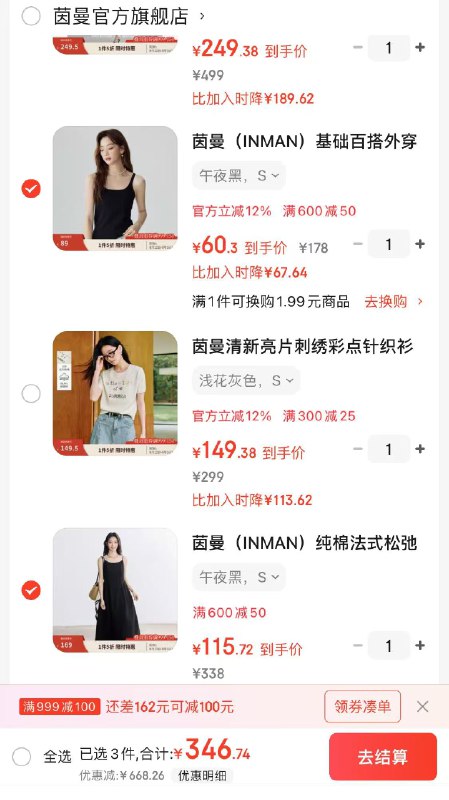 先领3张卷①