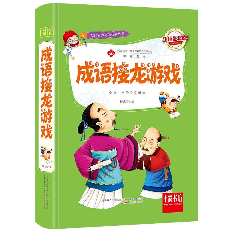 【京东图书】刚需类99选10