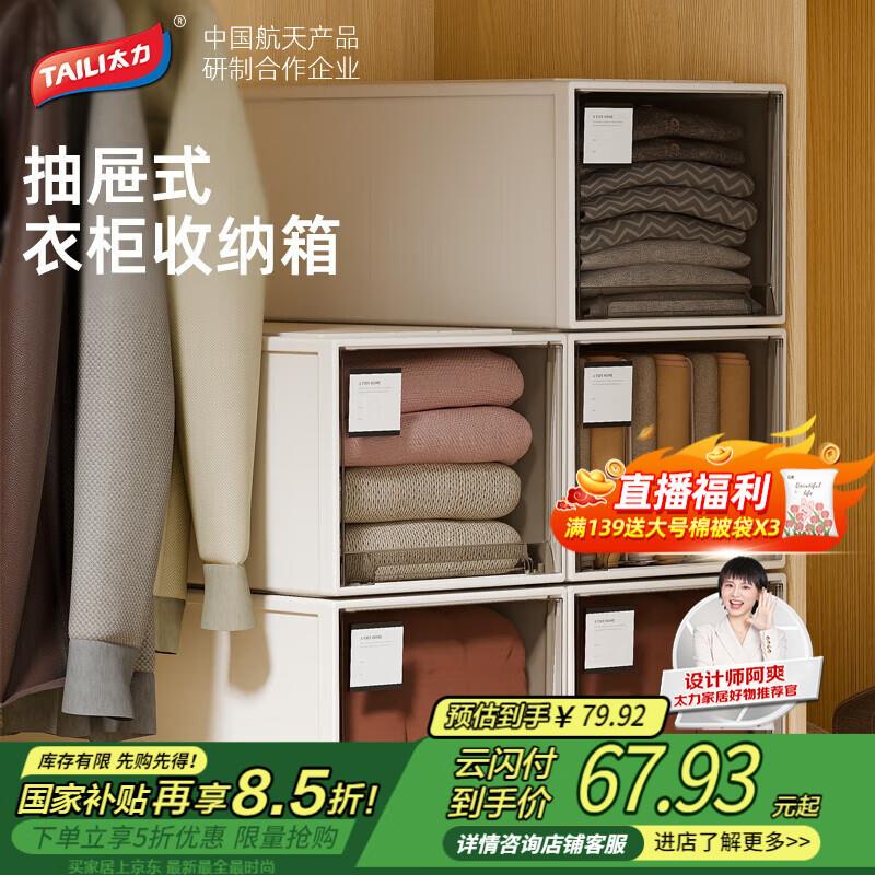 如领过200-20补贴券Plus家居卡领499-40券