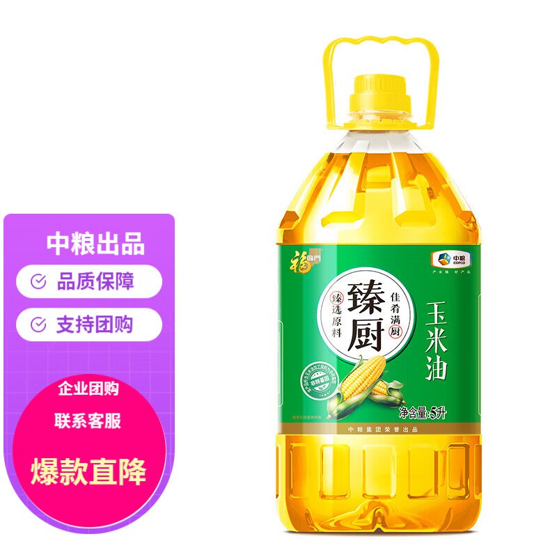 先领2张卷