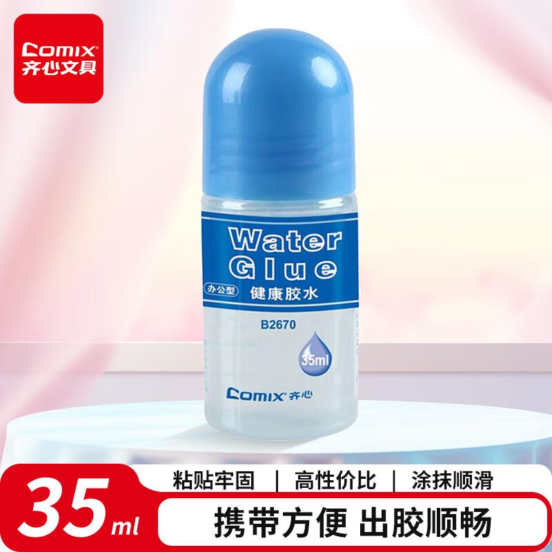 plus补贴9折券