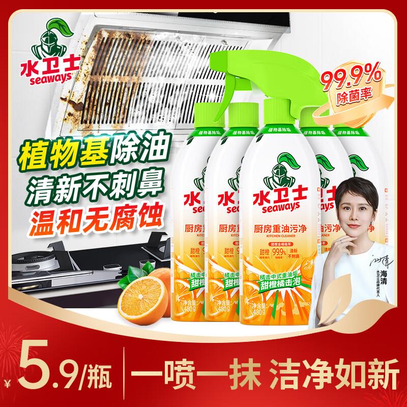 概率砸10券，从眇殺会场加购，凑200-20后4.68