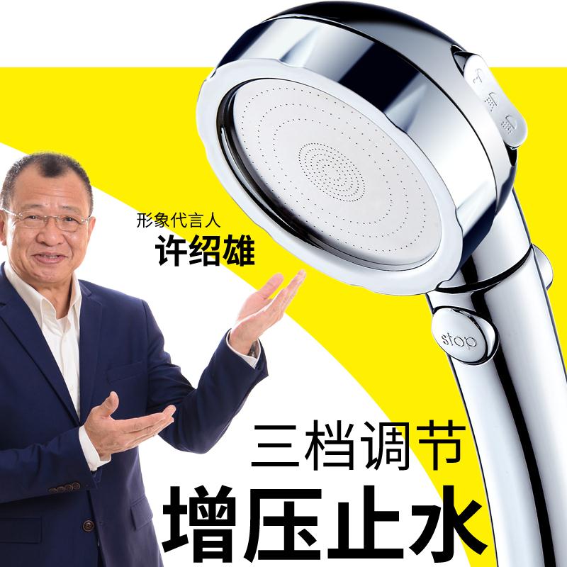 1壹品印象3挡增压淋浴花洒(k12FcidIVU4)  12元起/