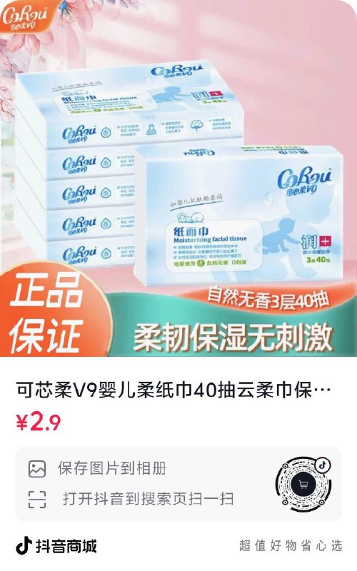 dy2.9，自辩