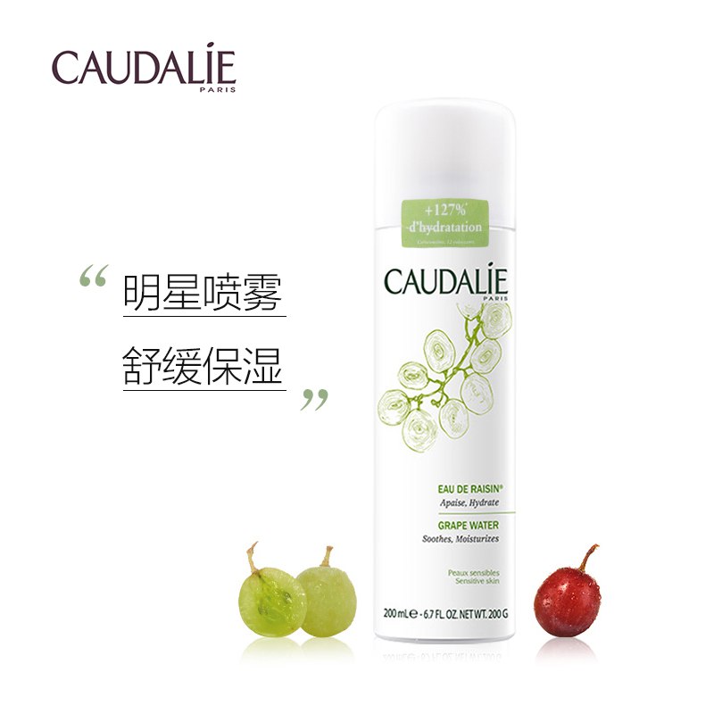 宝贝页下299-40券欧缇丽 葡萄籽保湿爽肤水大喷雾 200ml 拍3件【153.5】