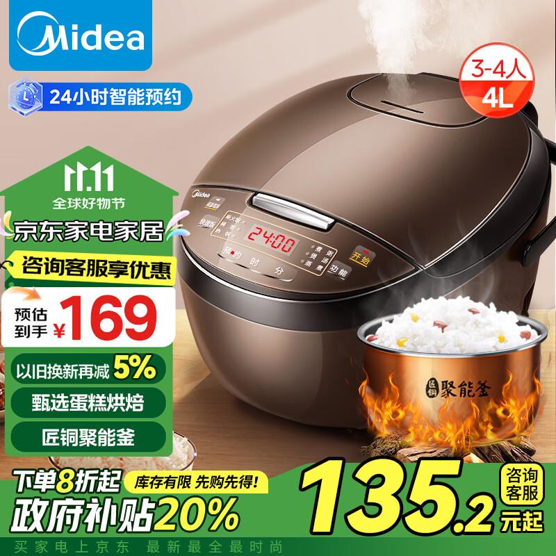 如有家电5折券 各拍1件104plus家居卡499-40