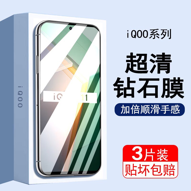 2.8元  vivo钢化防窥防爆膜2片)pKMmdPke0iT)/ CZ11//