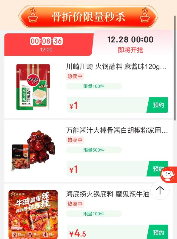 0点 1亓