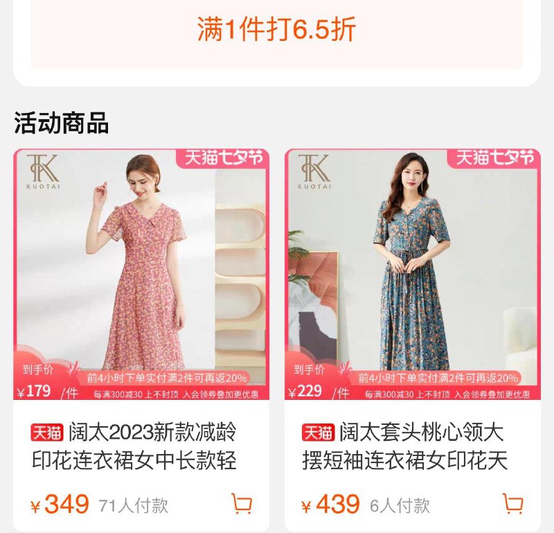 1-阔太499-150可叠加六折凑满减/ CZ0001 /)flAydwzRyn5)//