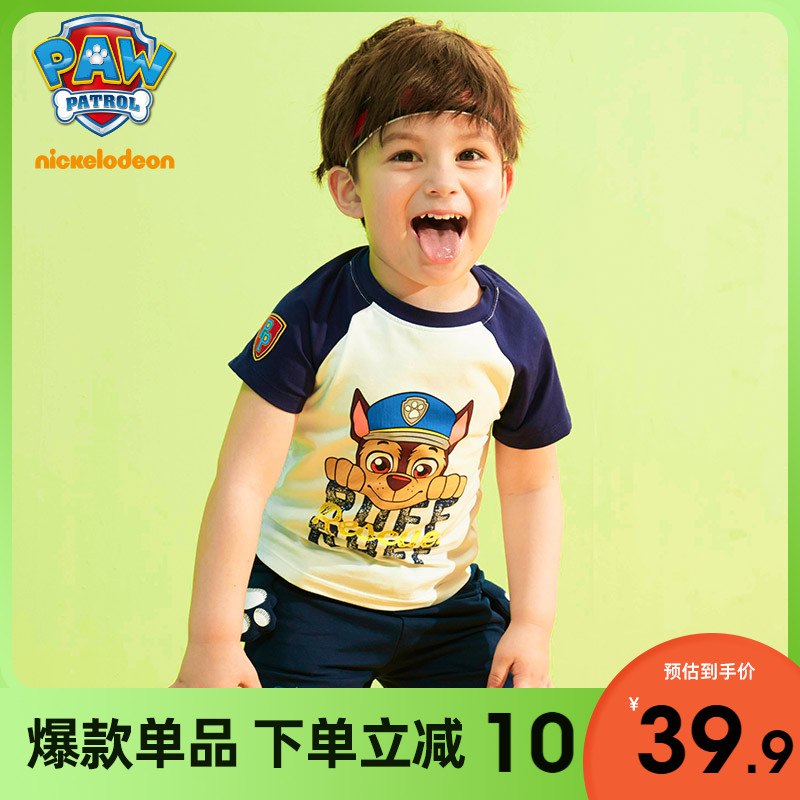 10点开始 拍下29.9元 【汪汪队立大功旗舰店】插肩袖多款印花纯棉儿童短袖￥QuA72iLHcGV￥/