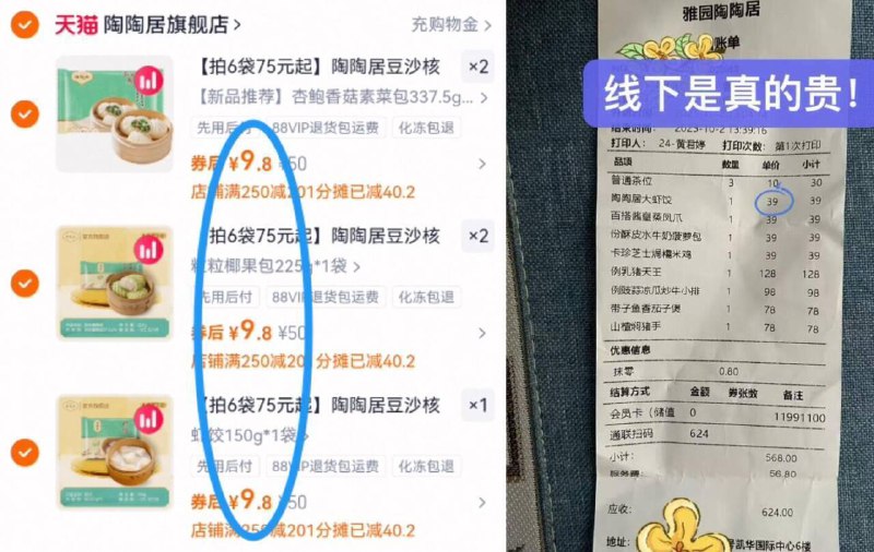 9.8亓/件‼拍5件49亓起【陶陶居】广式早点任选组合☀虾饺/豆沙包/叉烧包等都有9/7rku4rBTNTx// AA11