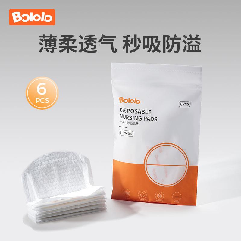 20点1波咯咯 防溢如垫6片  1/ CZ2553 9/9hgje2oaaEg//://