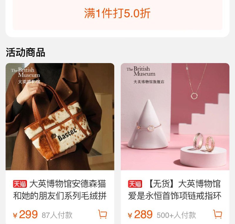 大英博物馆800-120 dll13.kuaizhan.com/?YkXU3EZi8XE :/// CZ42215折 dll13.kuaizhan.com/?JnRb3EZi4Bj :/// CZ3424