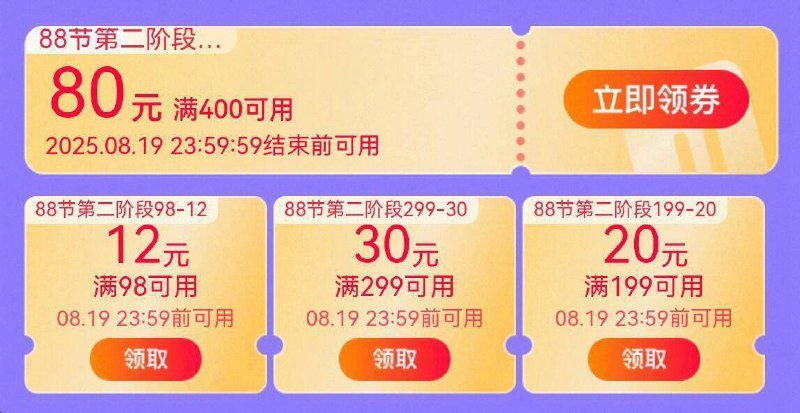领服饰团奍防身 98-12199-20/299-30/400-80等9/o29g49eYWfu// AA11
