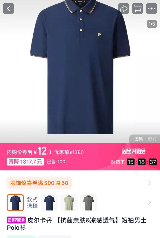 用1000-100或500-50够物券凑到手低价店内多款可以凑/ CZ5527 /lrlA3iyAVB0//
