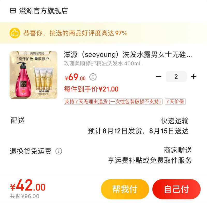 领138-91券