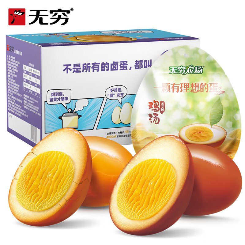 领29-6补贴卷