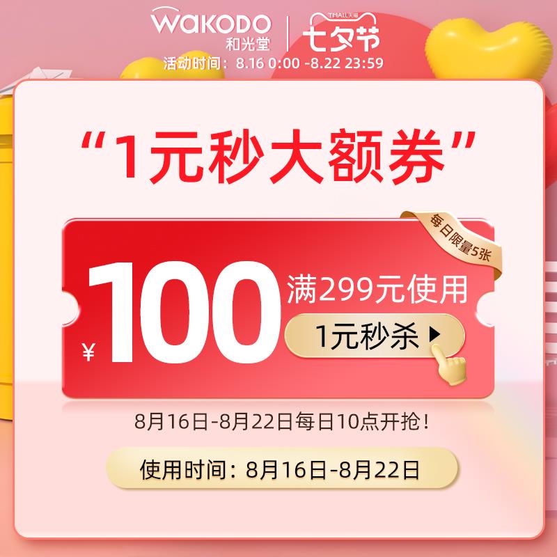 1-和光堂299-100/ CZ0001 /)TVJfdwwYZPE)//