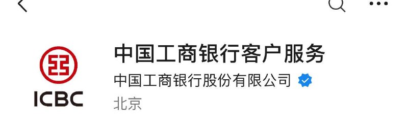 反馈如图工商公主号  初冬任务大概率立减金
