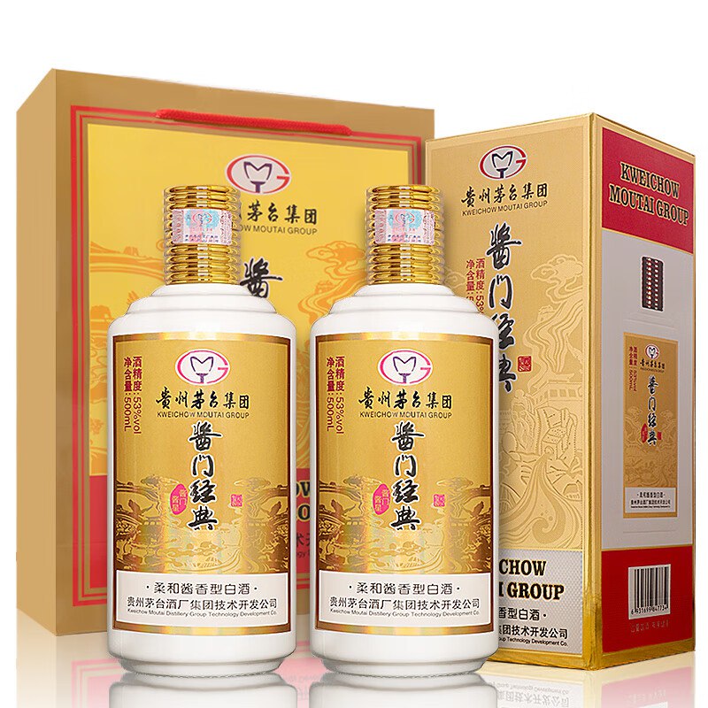 茅台集团出品 53度酱香型白酒500ml*2瓶飞天礼盒