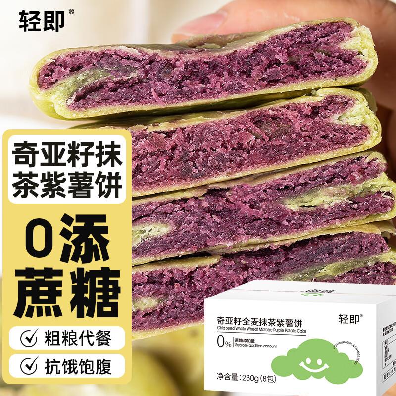 糕点7.5折券