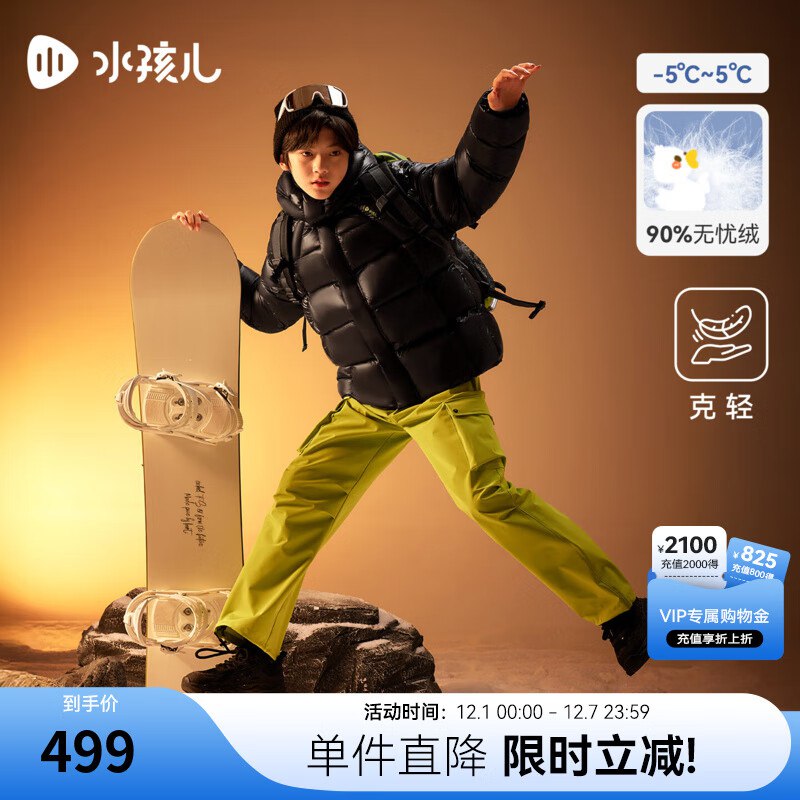 先领3张补贴卷