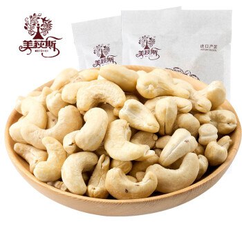 【京东】美荻斯 坚果炒货 原味腰果100g*2袋，买2送1，拍2件39.8包邮，共5袋：