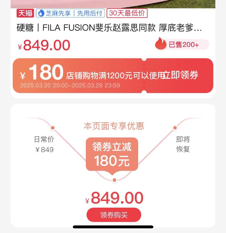斐乐专卖店满1200-180亓/ CZ6796 9/VFbgeJyW0ap//://